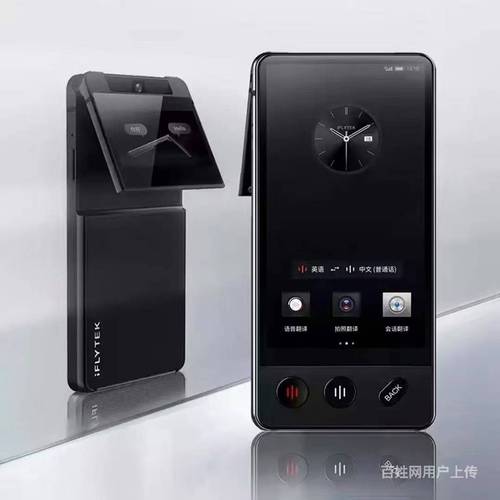 广州综合服务与数码商品供应信息