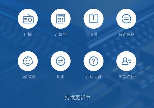 魔芋AI翻译机 打破语言障碍的智能翻译伙伴