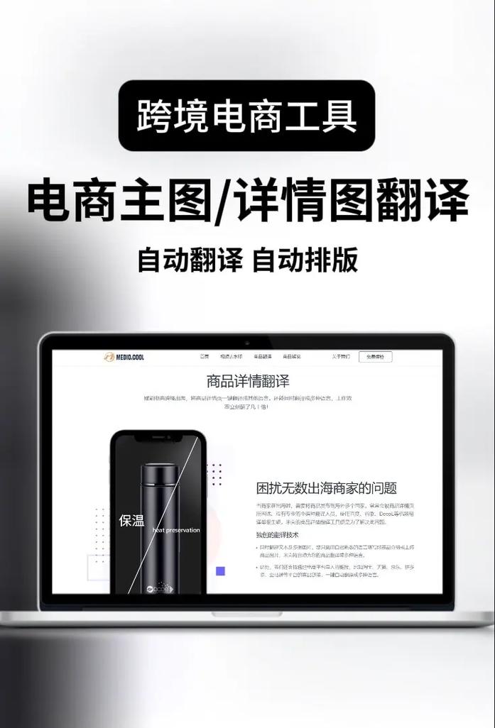 中文产品图翻译成100种语言 专业翻译服务全面指南
