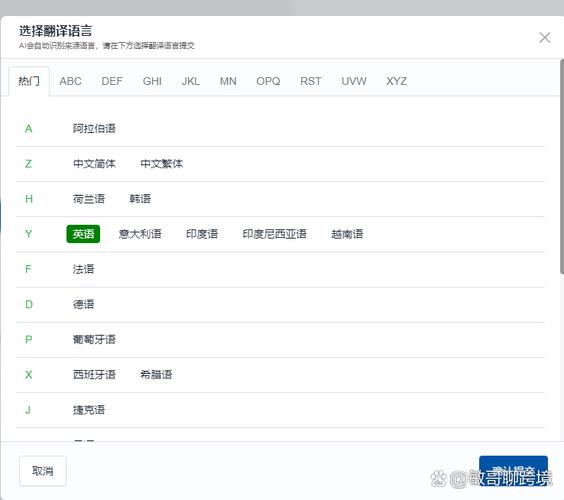 一键翻译产品图片，不懂英语也能轻松搞定 翻译服务全解析