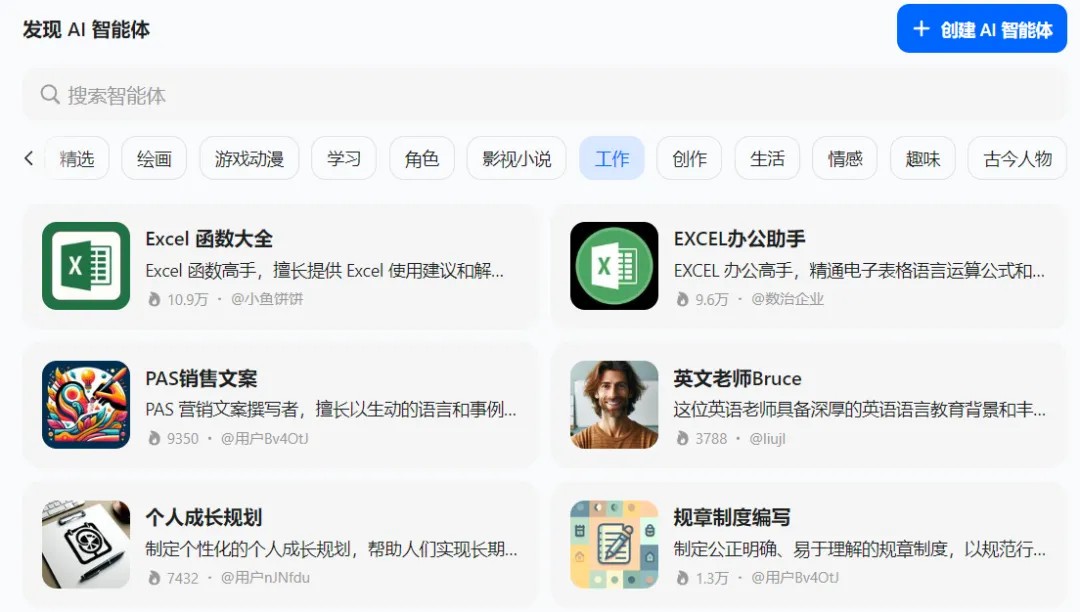 图片翻译服务 打破语言障碍的视觉革命