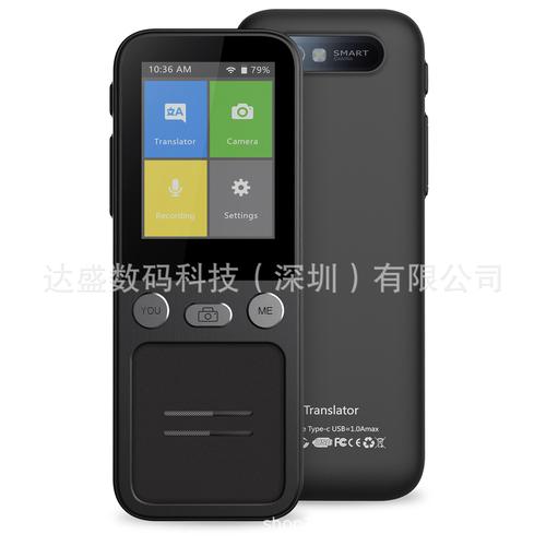 翻译机智能厂家、品牌、图片与热帖全解析 翻译服务如何选？